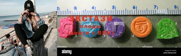 MDMA Богородицк